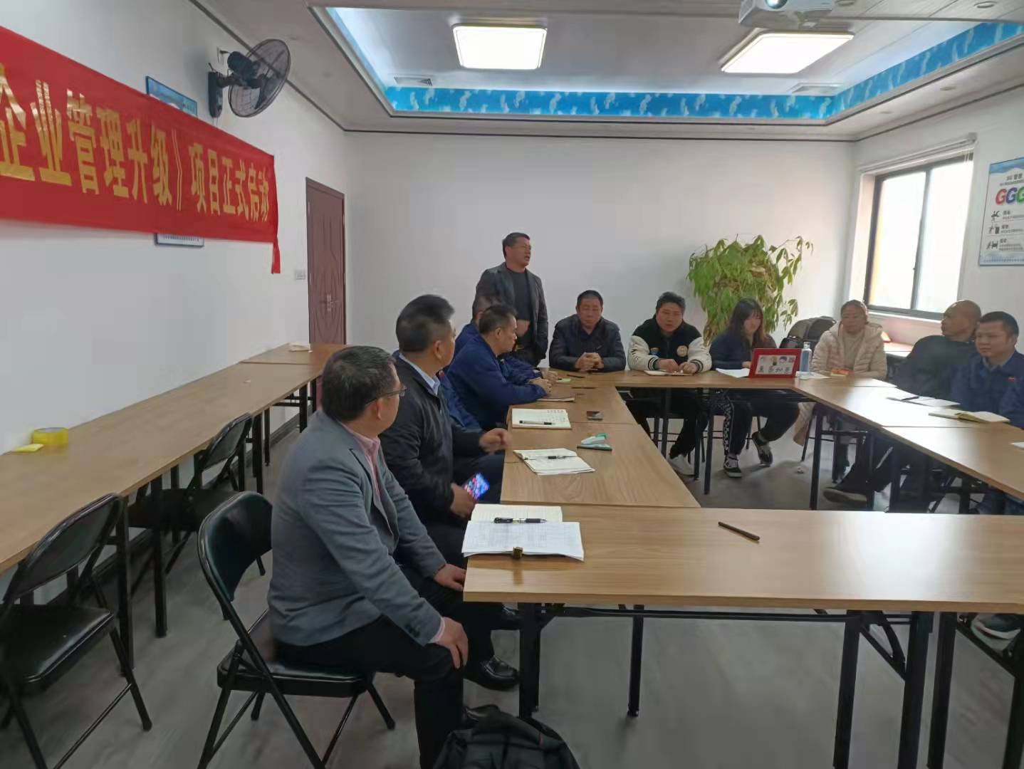 熱烈慶祝：達(dá)標(biāo)咨詢&聯(lián)友邦精密機(jī)械《企業(yè)管理升級》項(xiàng)目正式啟動(dòng)