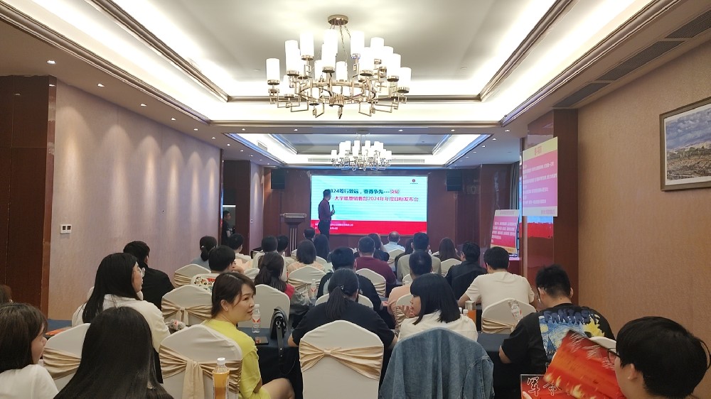篤行致遠·并駕齊驅(qū)｜達標咨詢&泉州市大宇紙塑制品有限公司-雙劍合璧開啟《營銷咨詢項目》與《年度目標》一起齊頭并進！