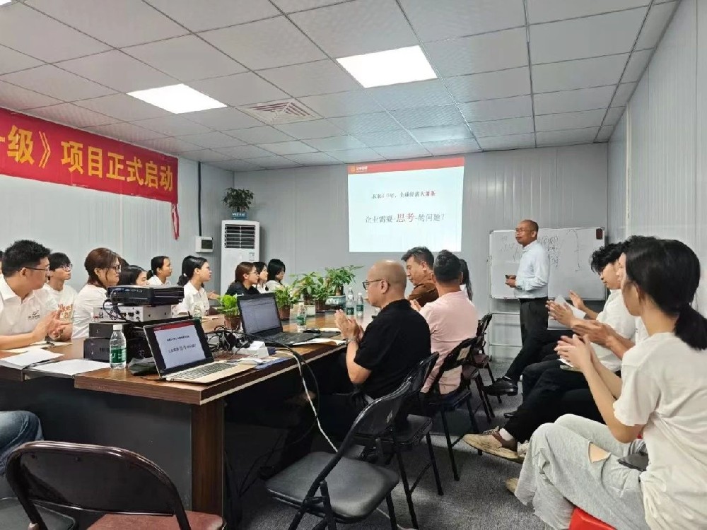 煥新·聚勢·贏未來｜達標(biāo)咨詢&佛山市準(zhǔn)發(fā)機械科技有限公司《營銷系統(tǒng)升級》項目正式啟動！
