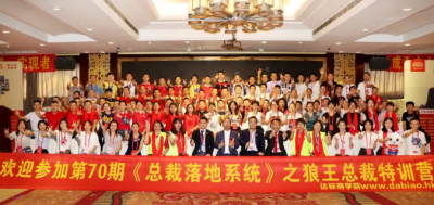 70期狼王：老板不懂識人，就無法管理好團隊!!