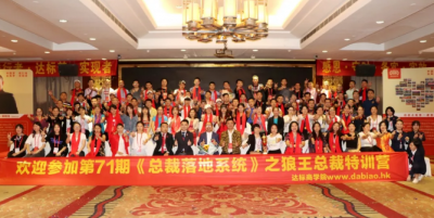 為什么公司制定的目標(biāo)，團隊總是無法達成?
