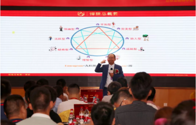 達(dá)標(biāo)觀點：如何選擇好的企業(yè)管理培訓(xùn)機構(gòu)?