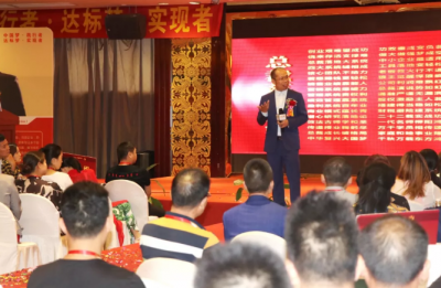達(dá)標(biāo)觀點：企業(yè)管理培訓(xùn)如何留住員工的心?