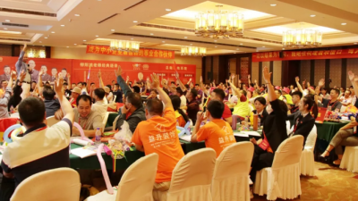 企業(yè)要想基業(yè)長青，請預(yù)防六大企業(yè)病