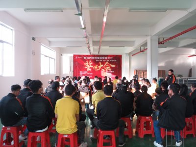 誓師大會(huì)：杰隆廣告攜手達(dá)標(biāo)咨詢正式導(dǎo)入阿米巴經(jīng)營系統(tǒng)